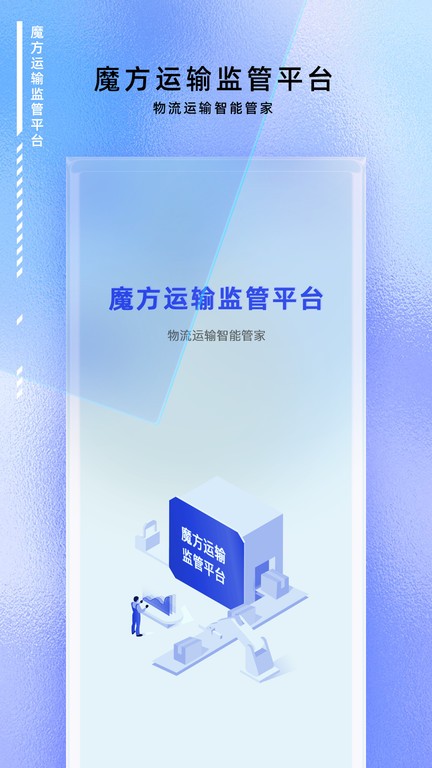 隆戈：斯洛特觉得自己在利物浦是被宫走的，波切蒂诺想在米兰正名